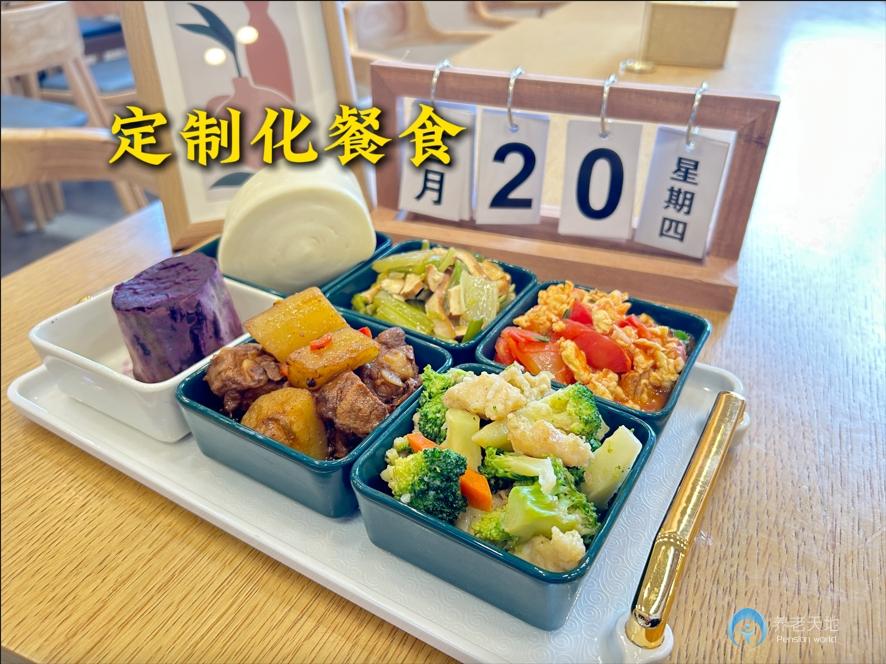 北京市朝陽(yáng)區(qū)恒愛(ài)吉星養(yǎng)老院