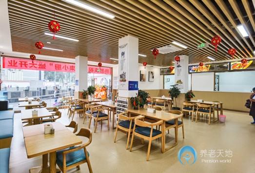 少城街道社區(qū)養(yǎng)老服務(wù)中心