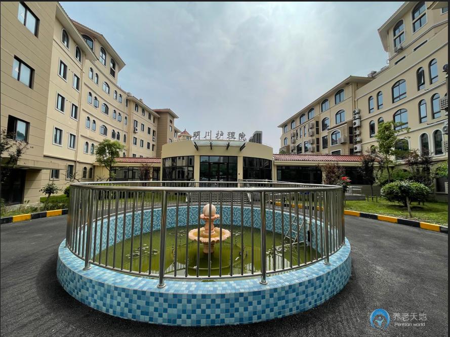 上海明川護(hù)理院