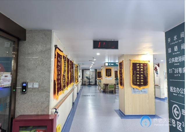 成都顧連天辰老年病醫(yī)院