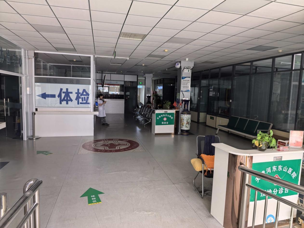 天津陶樂家養(yǎng)老院（天津河東東山醫(yī)院）