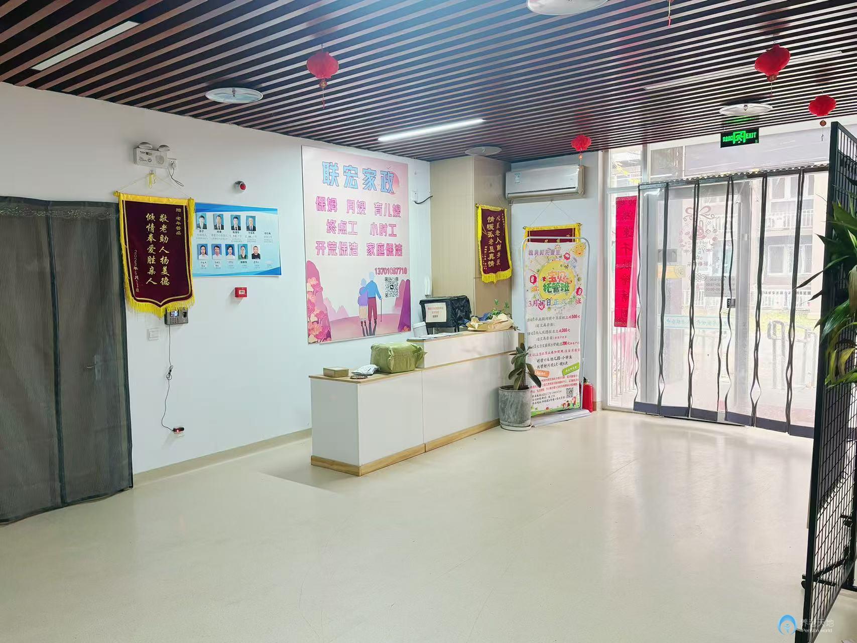 北京市豐臺區(qū)槐房村養(yǎng)老服務中心