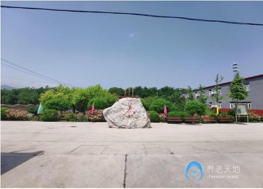 北京市昌平區(qū)鷗情老年頤養(yǎng)院 北京市昌平區(qū)鷗情老年頤養(yǎng)院