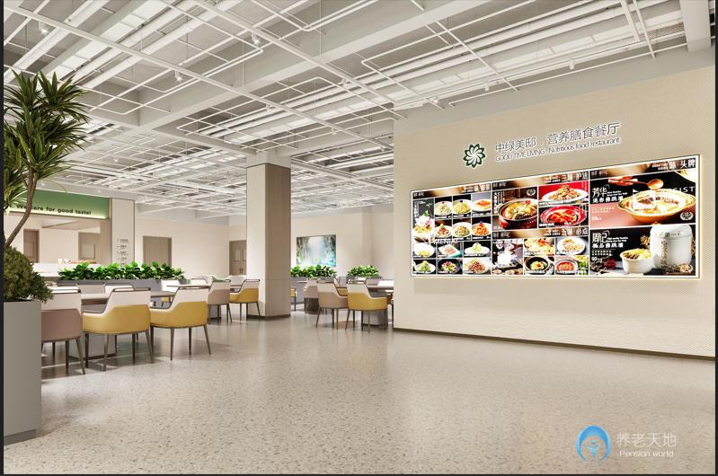 宜賓華美頤養(yǎng)中心