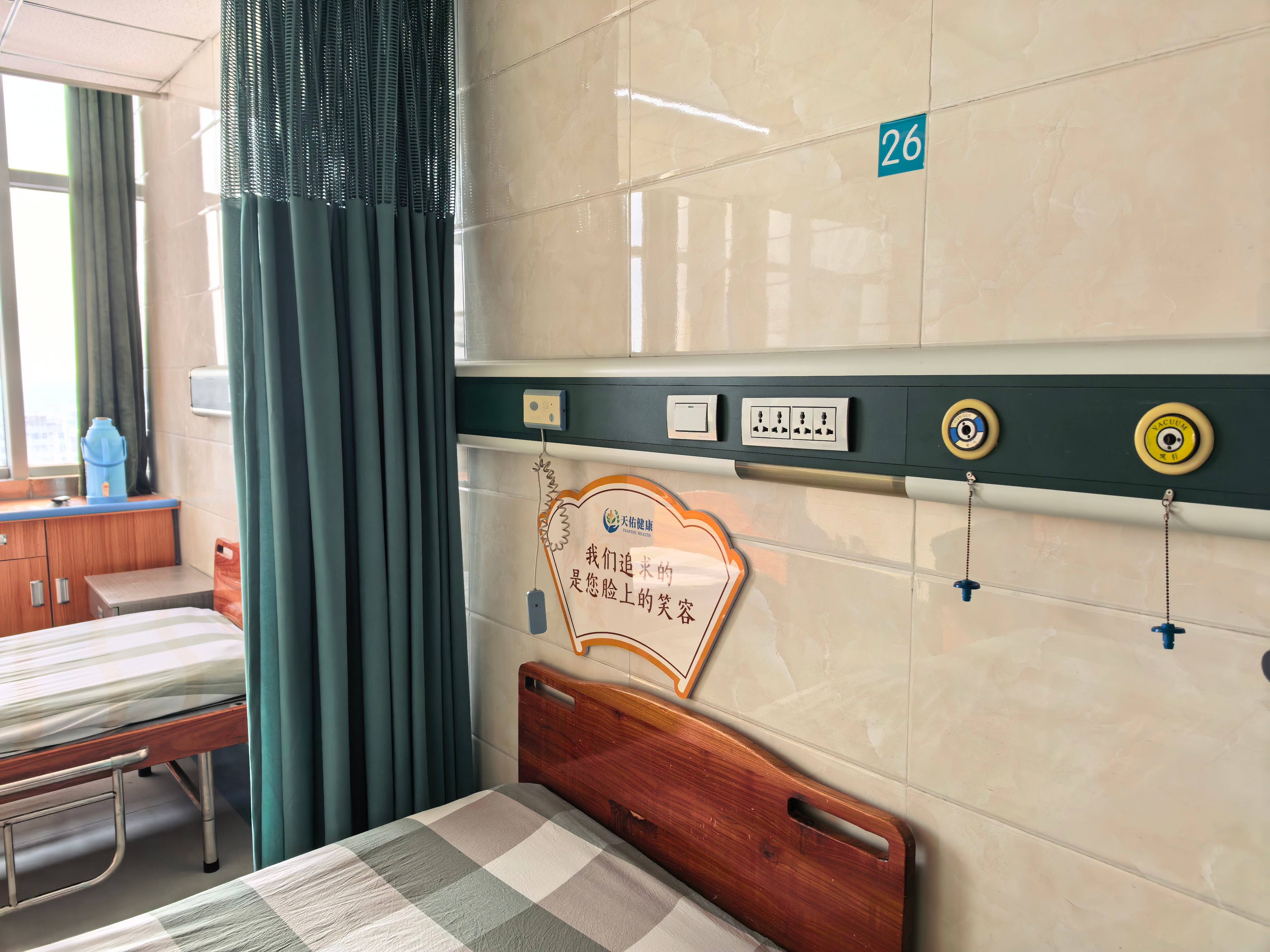 鄭州新天佑康養(yǎng).佑安康年養(yǎng)護中心