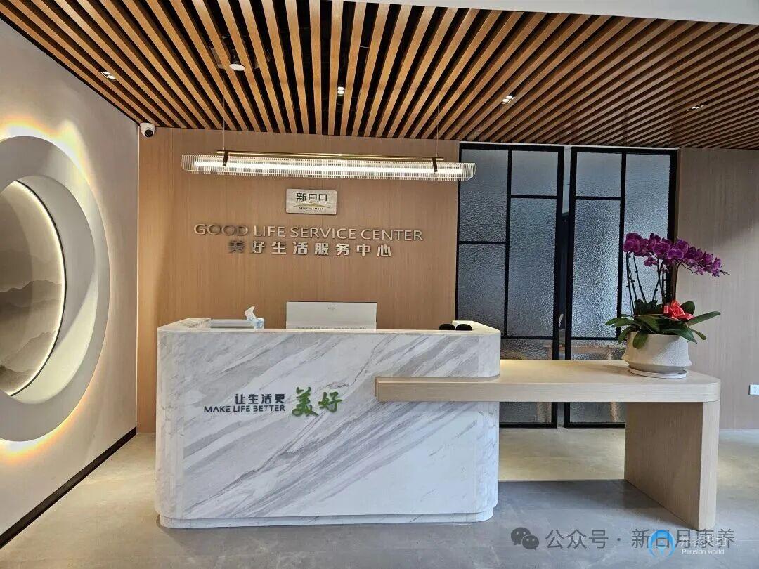 寧波白鶴街道幸福里美好生活服務(wù)中心