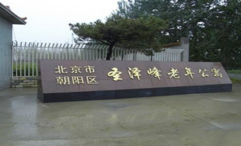 1515460827203003409.jpg 1515460827203003409.jpg