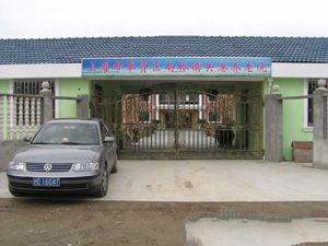 1523411034026098008.jpg 1523411034026098008.jpg