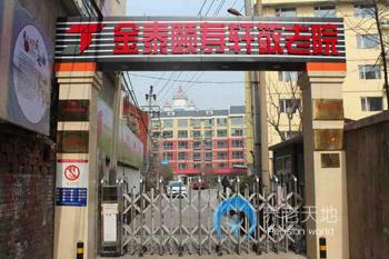 1525399836777024196.jpg 1525399836777024196.jpg