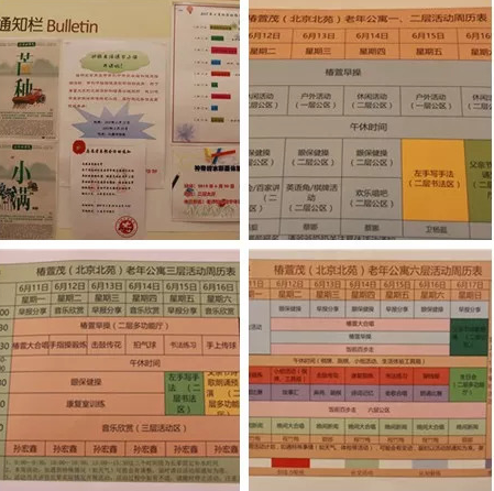 1545380167067082243.png QQ截圖20181221154939.png