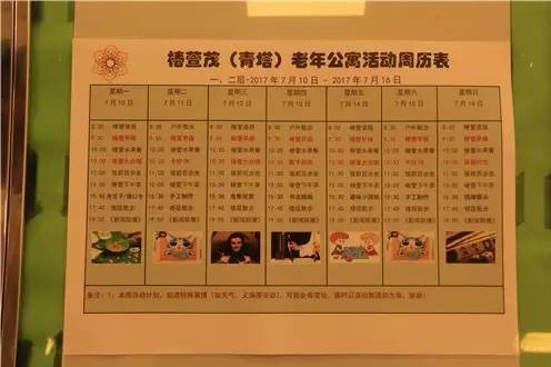 1545643486668042937.png QQ截圖20181224171523.png