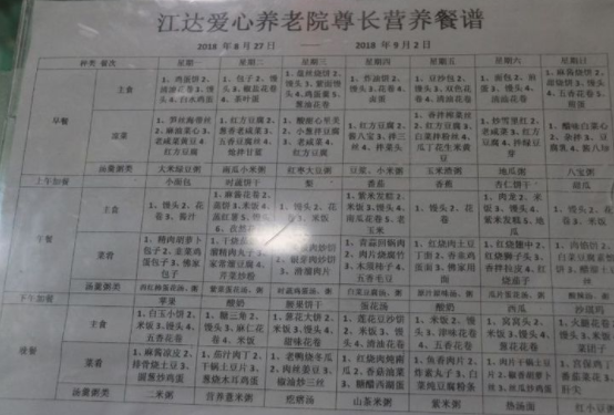 1546509738913037347.png QQ截圖20190103175609.png