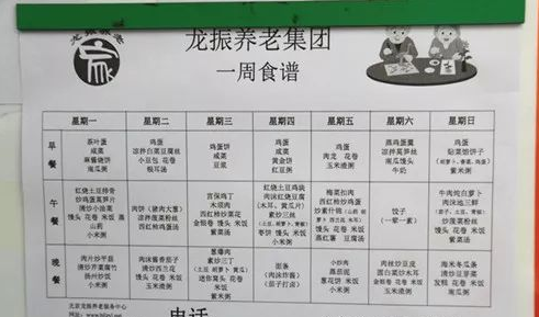 1546851938674076896.png QQ截圖20190107170009.png