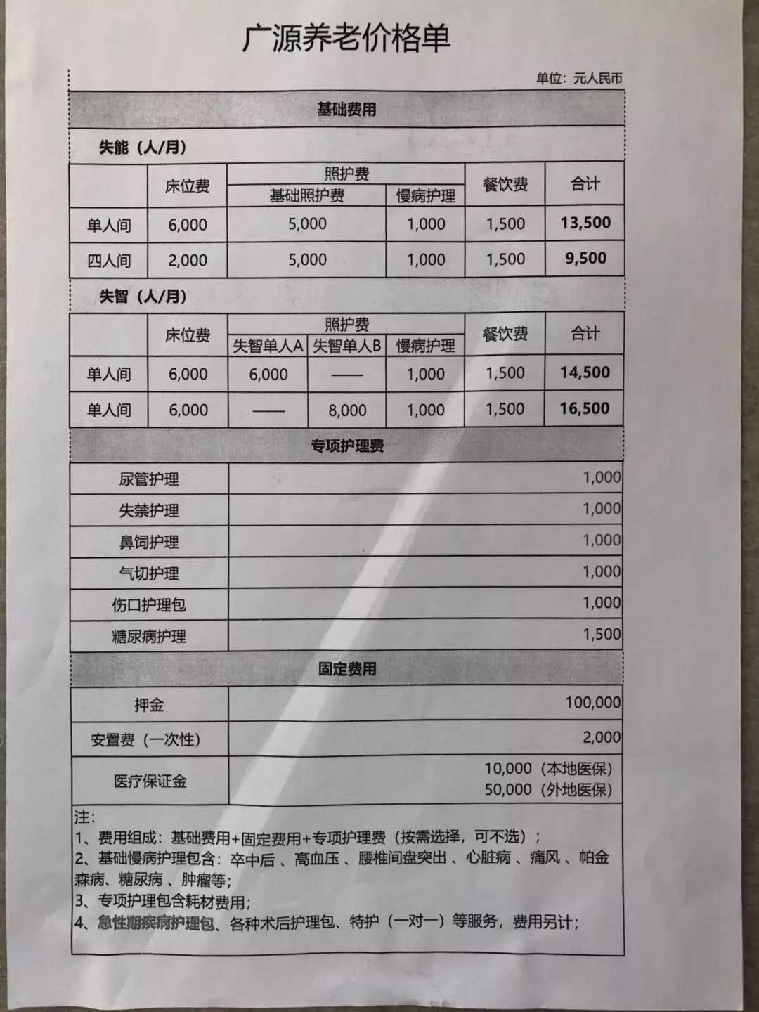 1567584532152089727.jpg W020190326400511172416.jpg