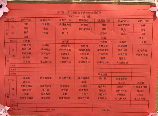 1568182469579069032.png QQ截圖20190911141420.png