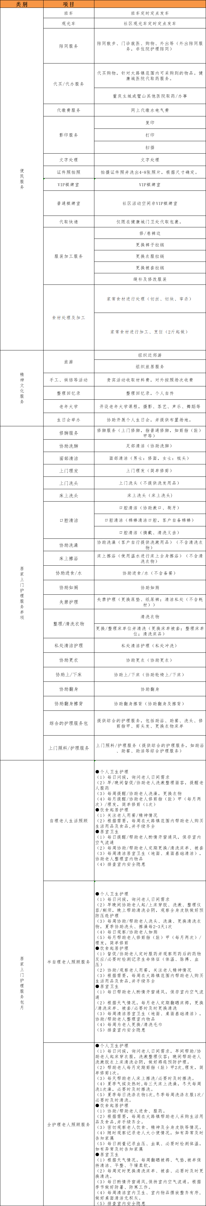 1571969138688078710.png 1571969138688078710.png