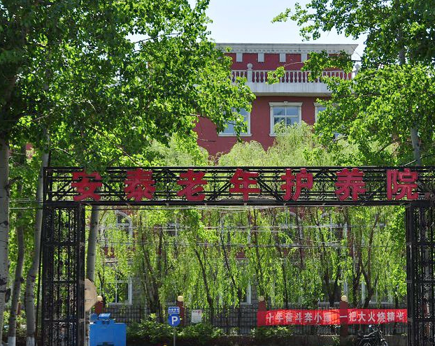 1581567195029047282.png 微信截圖_20200213120458.png