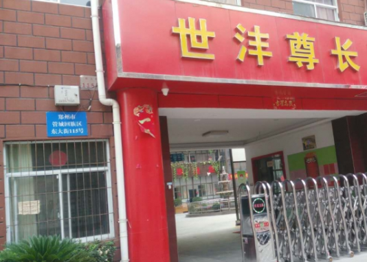 1582192252857050351.png QQ截圖20200220174720.png