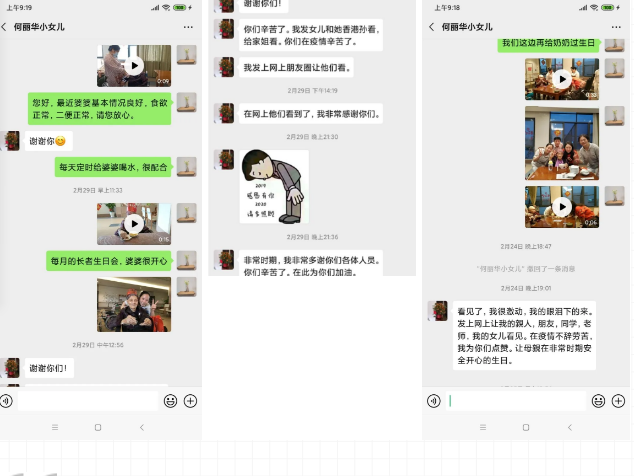 1583742807379082683.png 微信截圖_20200309162650.png