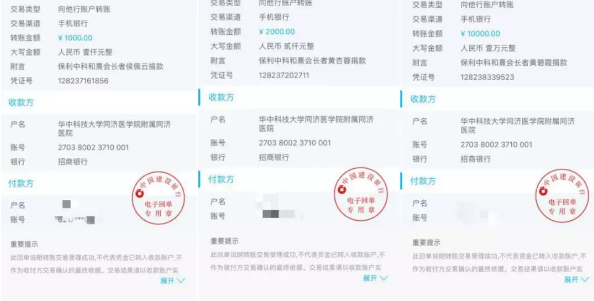 1584951450236034749.png QQ截圖20200323154136.png