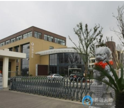 1604388173805024299.png 蘇州市張家港市老年公寓.png