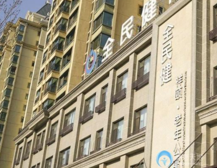 1604395456603090260.png 沈陽全民健祥頤老年公寓.png