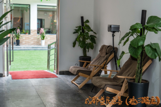 1604458249260080031.png 成都益民醫(yī)養(yǎng)(琉三路店)中心3.png