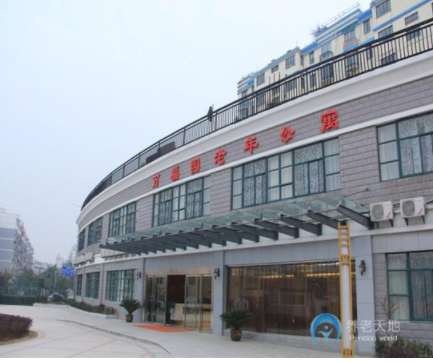 1604471337416080461.png 南京市萬福園老年公寓.png