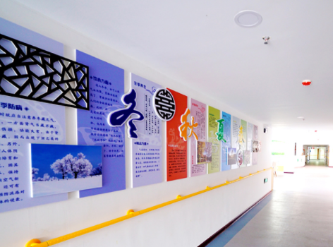 1604471344646085482.png 南京淳化利安康樂頤養(yǎng)院.png