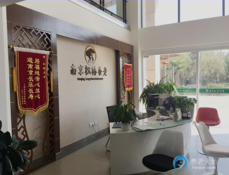 1604471352633077716.png 銀城松椿頤養(yǎng)園.png