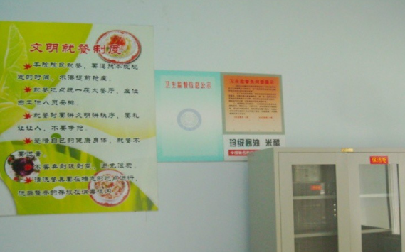 1604475755217041729.png 河北省井陘縣福壽苑養(yǎng)老服務(wù)中心2.png