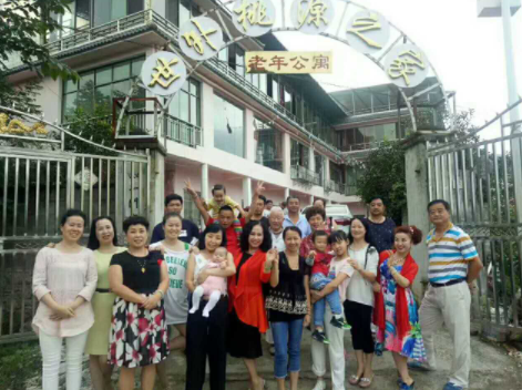 1604478025335016065.png 貴陽市南明區(qū)世外桃源之家老年公寓3.png