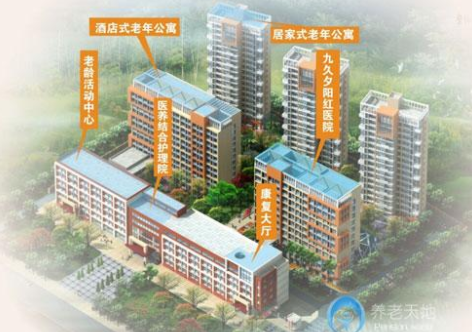 1604479762046067006.png 合肥九久夕陽紅老年城3.png