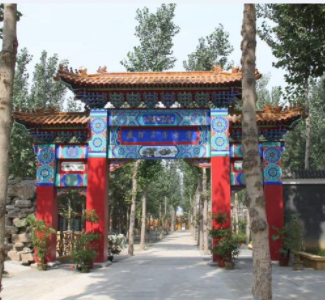 1604541765923037816.png 北京市朝陽區(qū)康輝老年公寓.png