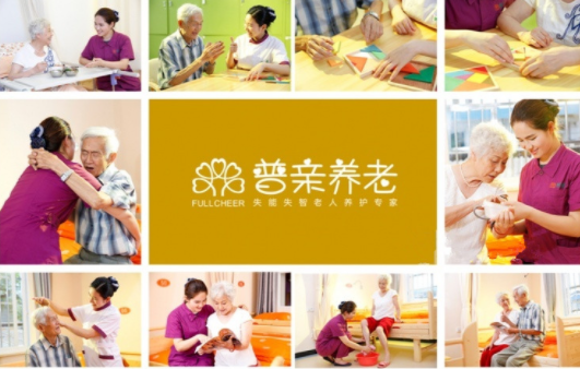 1604559883389066320.png 長沙普親開福區(qū)戴家河養(yǎng)老院2.png