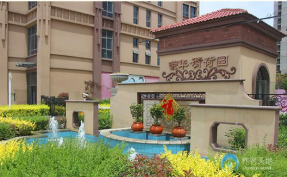 1604561108978054310.png 榮華·清荷園銀齡社區(qū)1.png