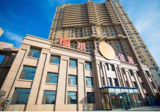 1604563120161037297.png 長春綠園區(qū)伊水家園護理院.png