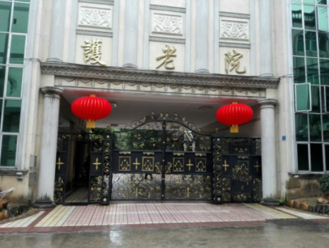 1604566307468060809.png 廣弘康湖頤養(yǎng)院.png