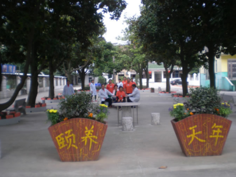 1604629607157091619.png 上海白金養(yǎng)老院3.png