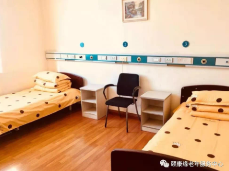 1604651454151091237.png 頤康緣養(yǎng)老服務中心.png