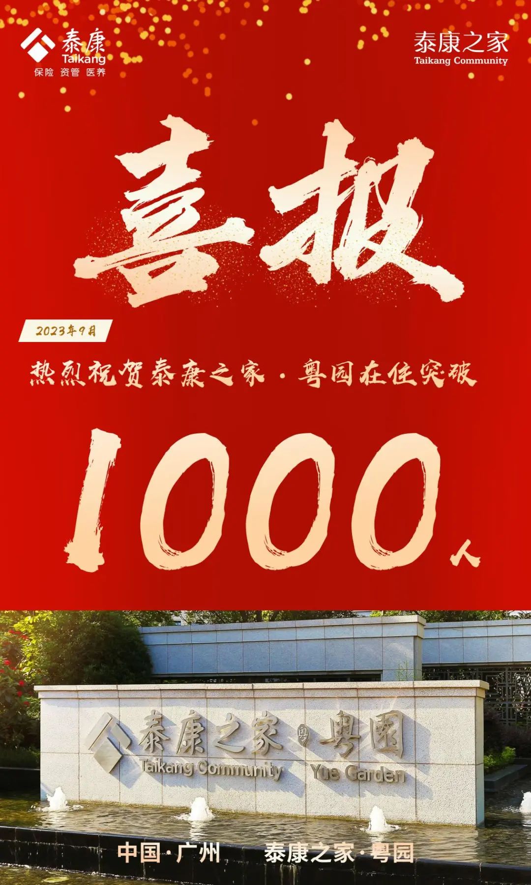 1695173692734085759.jpg 1695173692734085759.jpg