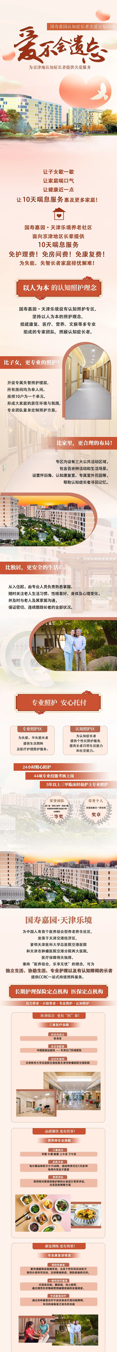 1695346626600094386.jpg 2.jpg