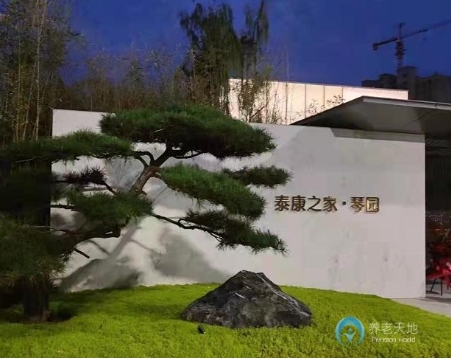 1700809656266032133.png 微信截圖_20231124150724.png