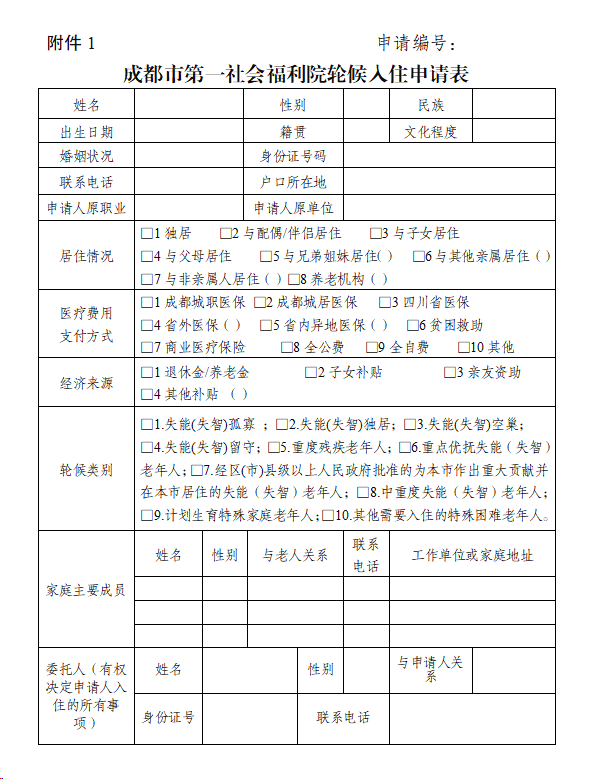 1701758359807082059.png 1701758359807082059.png