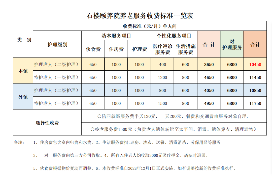 1706065123452072480.jpg 1706065123452072480.jpg