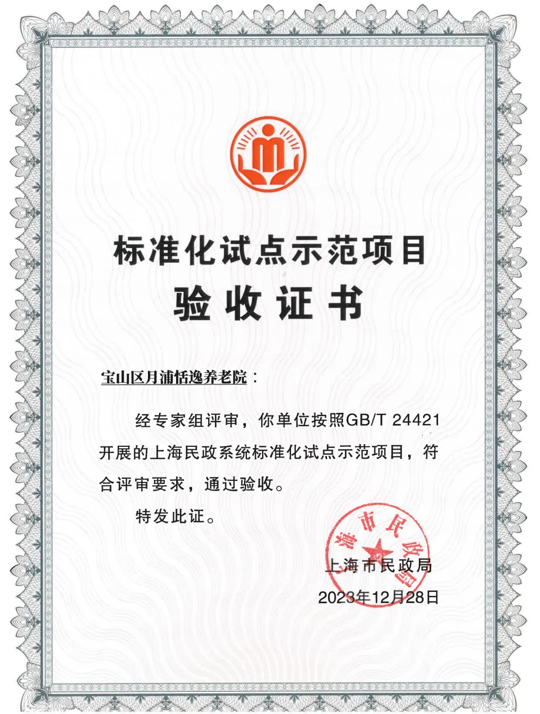 1713851662169037248.jpg 1713851662169037248.jpg