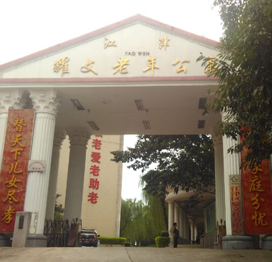 1717050777225048194.jpg 1.jpg